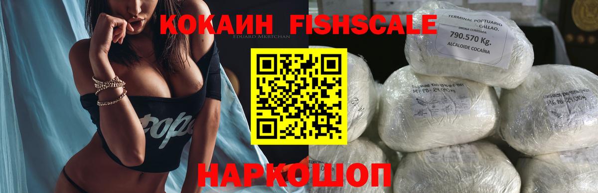 Кокаин Эквадор Кунгур