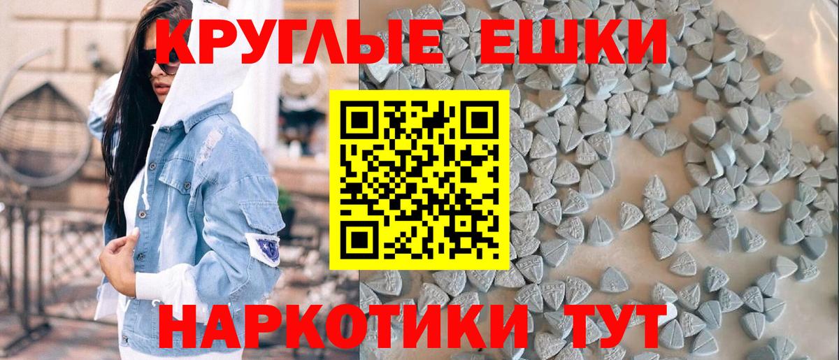 ГАШИШ Кунгур