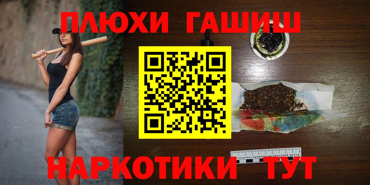 ГАШ Ice-O-Lator  ГАШ VHQ  Вход с VPN  Кунгур 