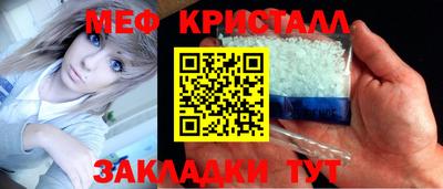 молекула духа Ирбит