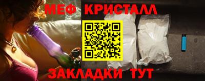 COCAINE Ипатово