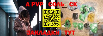COCAINE Ипатово
