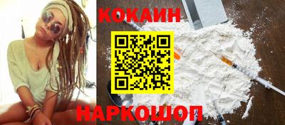 молекула духа Ирбит