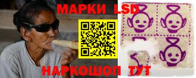 молекула духа Ирбит