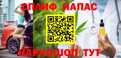 молекула духа Ирбит
