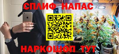 молекула духа Ирбит