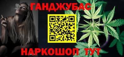 молекула духа Ирбит