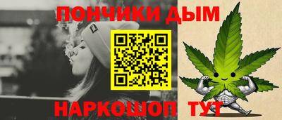 COCAINE Ипатово