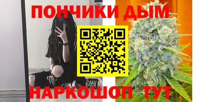 молекула духа Ирбит