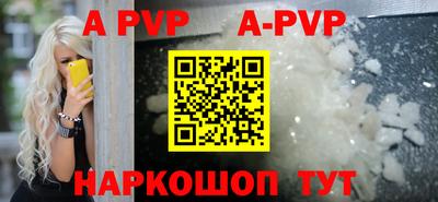 молекула духа Ирбит