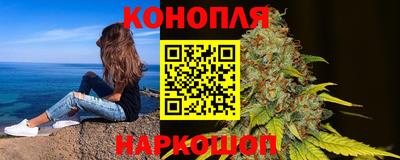 молекула духа Ирбит