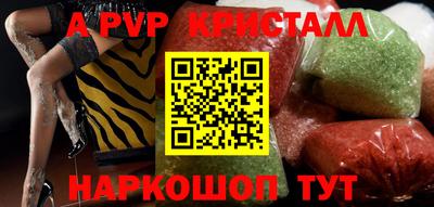 молекула духа Ирбит
