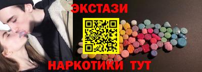 молекула духа Ирбит