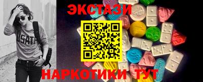 COCAINE Ипатово