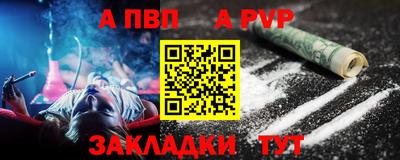 COCAINE Ипатово