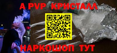 молекула духа Ирбит