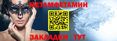 молекула духа Ирбит