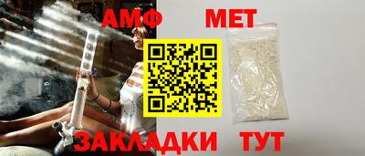 молекула духа Ирбит