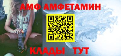 COCAINE Ипатово