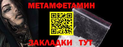 молекула духа Ирбит
