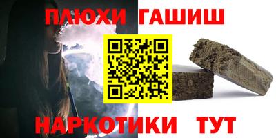 молекула духа Ирбит