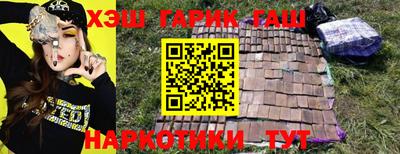 молекула духа Ирбит