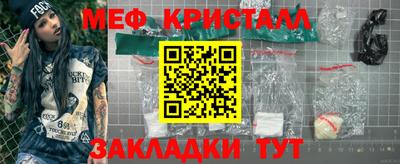 COCAINE Ипатово
