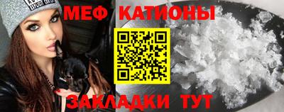COCAINE Ипатово
