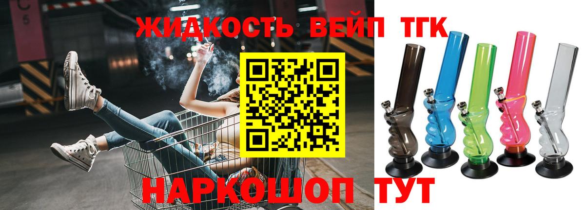 Дистиллят ТГК концентрат Кунгур