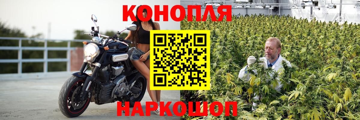 Кунгур  Канабис VHQ  МАРИХУАНА MAZAR  Бошки марихуана ГИДРОПОН  Вход с VPN 